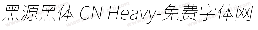 黑源黑体 CN Heavy字体转换